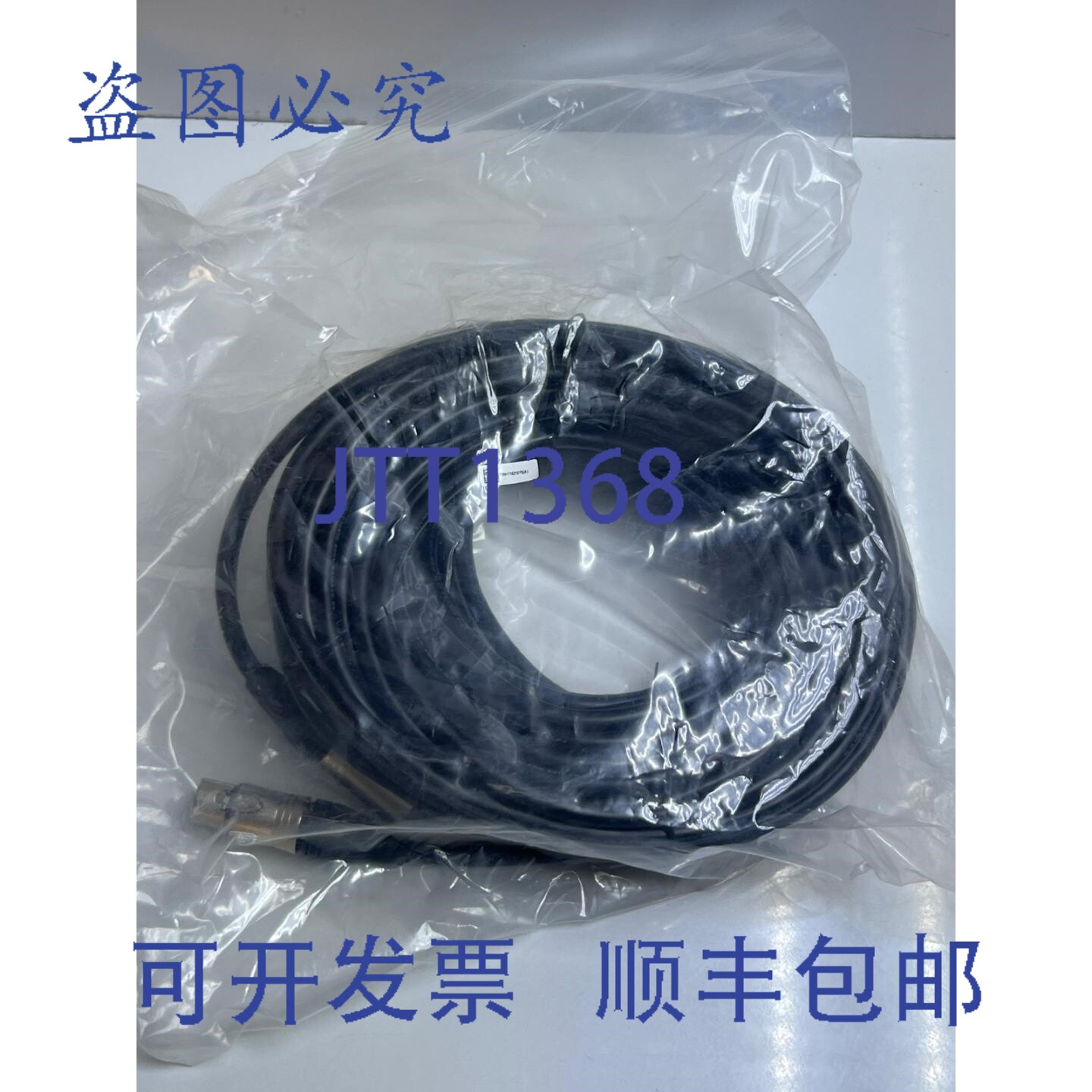 原装供应4针XLR线缆 25米 11821015 带Neutrik连接器