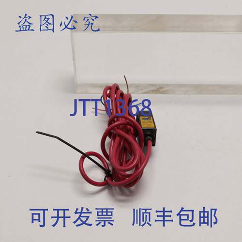 原装供应24V 光电传感器 E3S-2LE41
