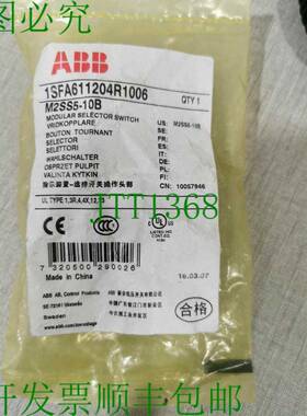 原装供应图1SFA611204R1006优先选择开关M2SS5-10B批量5件