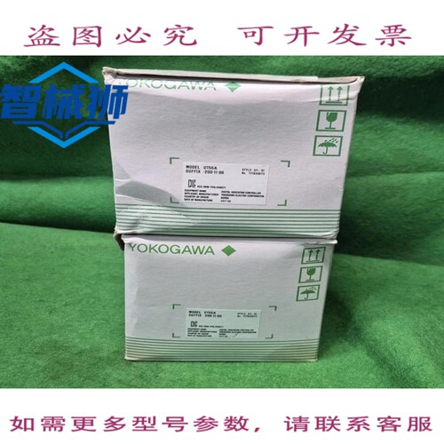 原装供应 横河电机UT55A/温控器 SUFFIX-200-11-00