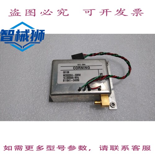 原装供应 CORNING/MC833X4-006W/振荡器 1813-0644 00136 10MHz