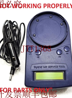 原装供应TYCO 801AP MX 服务工具 516-800-918 TYCO 安全产品零件