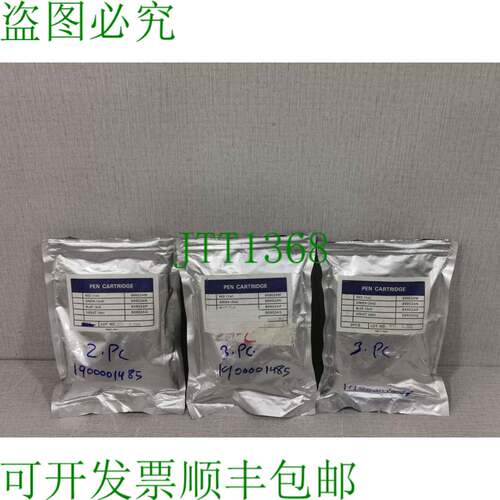 原装供应B9902AM 红色笔芯 8 件装 -