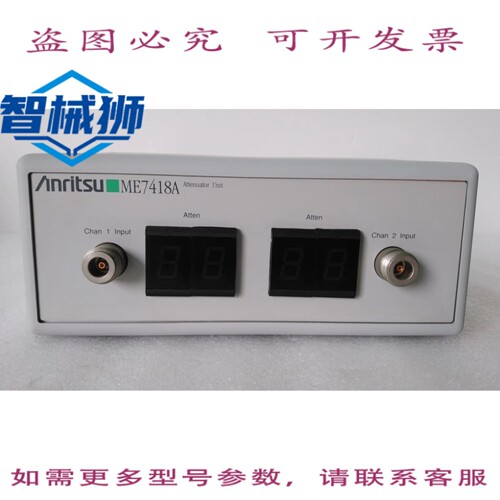 原装供应 ANRITSU ME7418A/衰减器