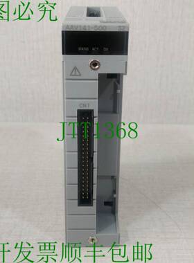 原装供应横二手河 AAV141-S00 S2 模拟输入模块