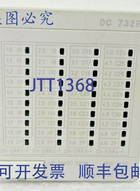 原装供应DC 732F 数字输入输出模块 3BDH000375R0001