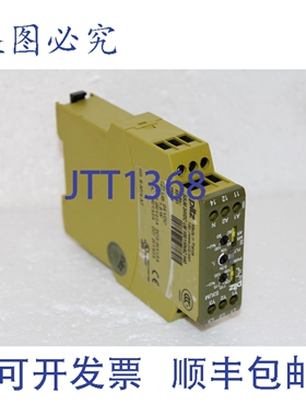 原装供应Pilz S3UM 24VDC UM 100/110VAC H40 电压继电器 :837251