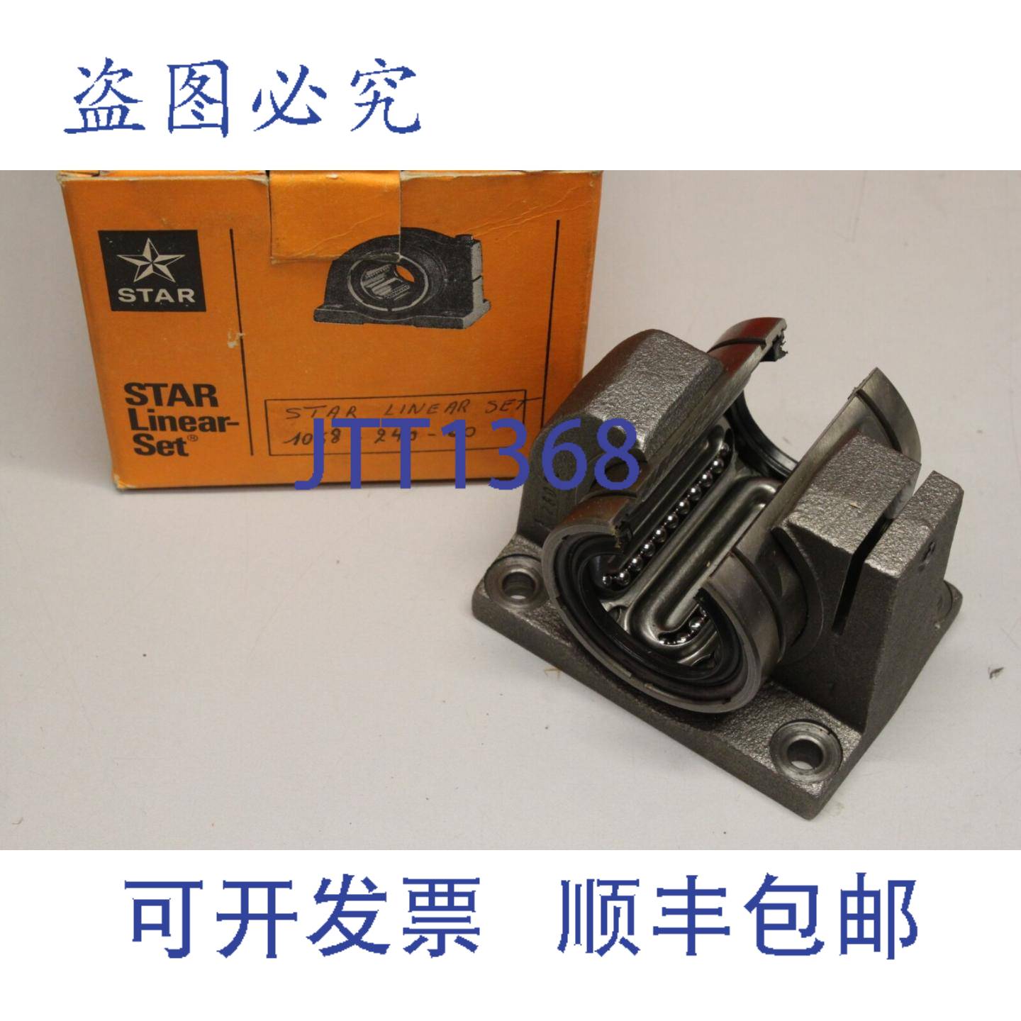 现货供应STAR 1068-240-00 导轨车滚珠滑轨滑块滚珠导轨 26023