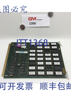 原装供应Reishauer 存储卡 005158.01 005158 存储板 28K EPROM 4