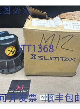 原装供应- Sumtak Optcoder LMA-60B-S185Y 工业编码器 || ！！