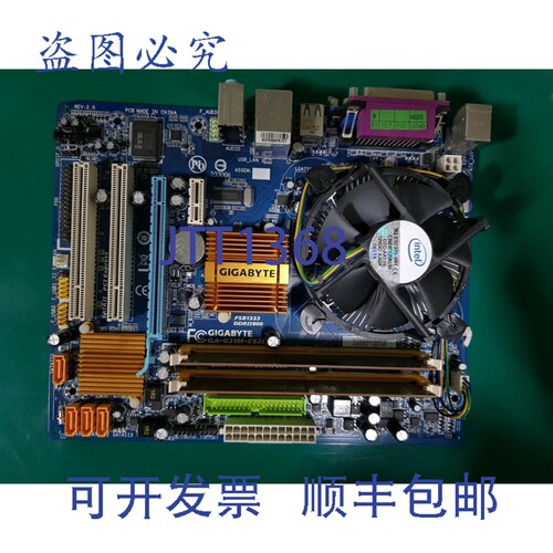 原装供应GA-G31M-ES2L 主板