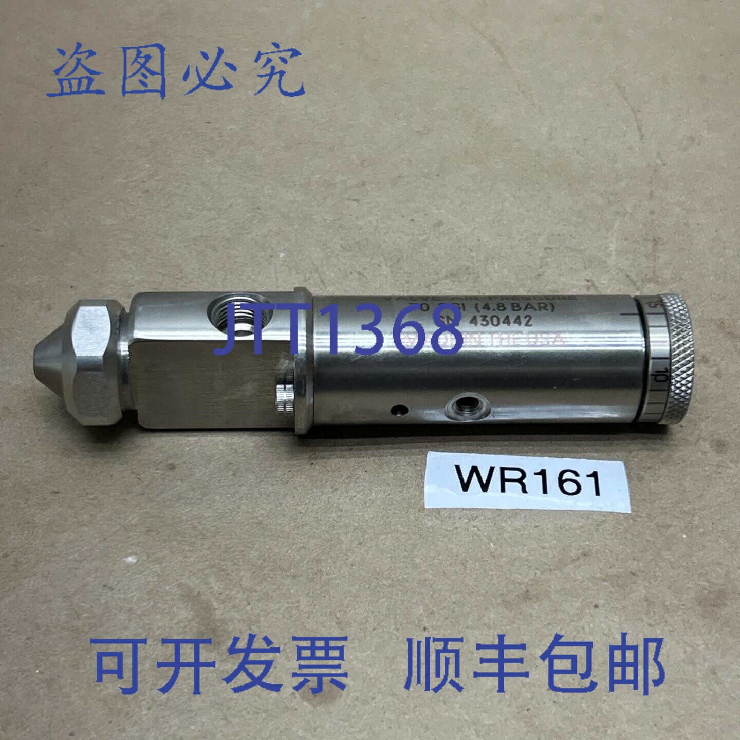 原装供应EFD 781 阀门，气压 70 psi（4.8 巴），NNB ！+