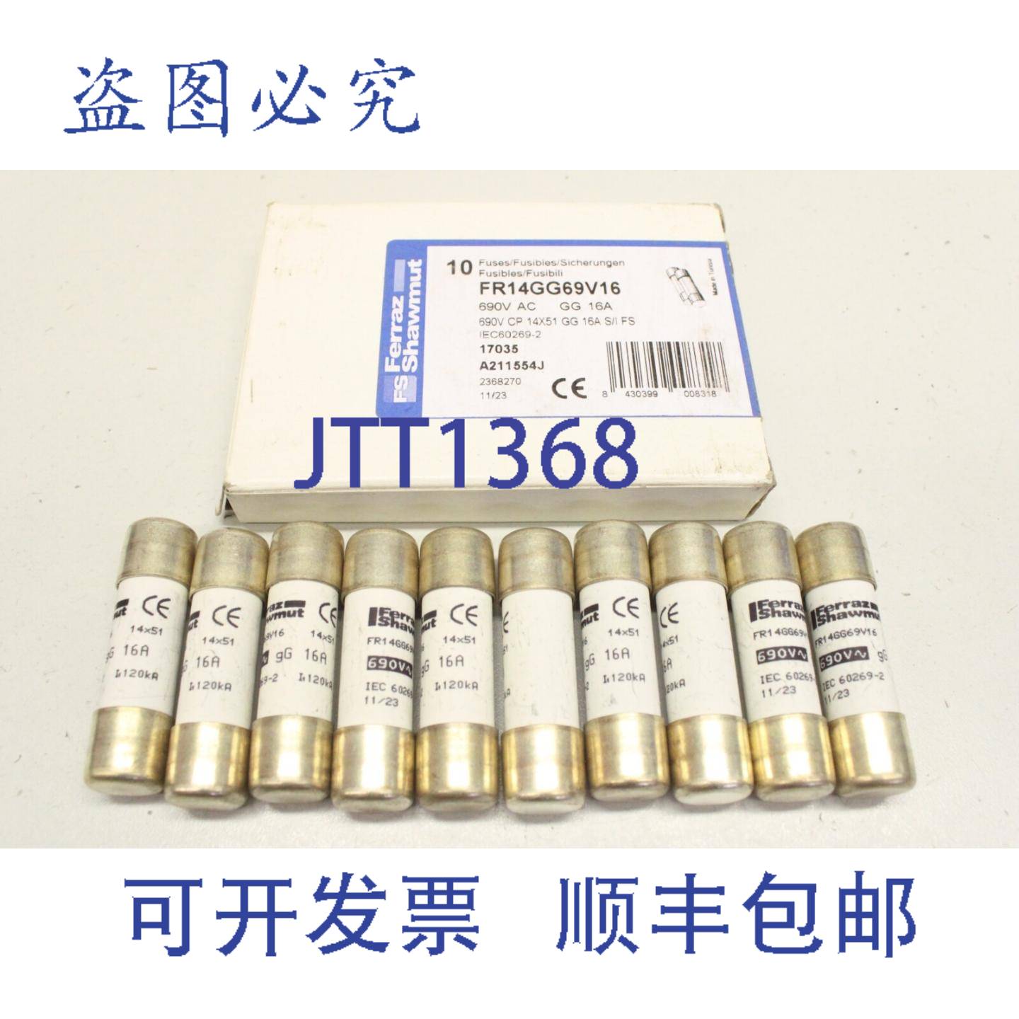 现货供应10x FERRAZ SHAWMUT FR14GG69V16 690V AC GG 16A 14x51