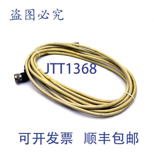 原装供应位置开关电缆 7M 3HAC13175-1 修订版 04