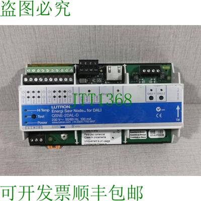 原装供应Lutron QSNE-2DAL-D Eneri Savr Node 适用于 DALI 230V-