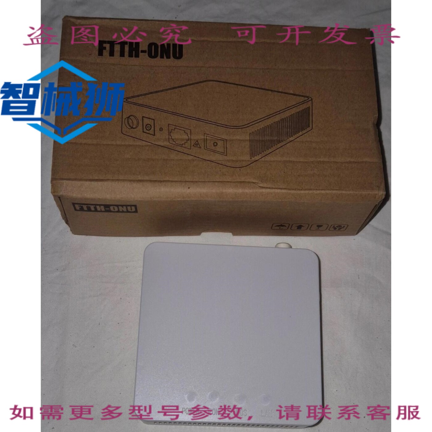 原装供应 EPON ONU 1 ONU WIFI 光纤 ONT 解调器路由器路由器 FTT
