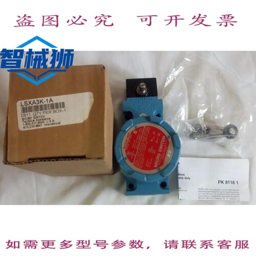 原装供应 LSXA3K-1A 速动限位开关 滚柱塞式 铝制 常开/常闭 600V