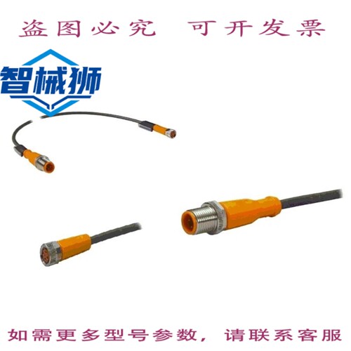 原装供应 IFM ELECTRONIC EVC218 EFE EVC218 三芯跳线