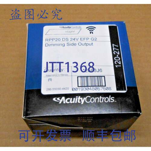 现货供应ACUITY RPP20 DS 24V EFP G2 照明继电器调光侧输出（100