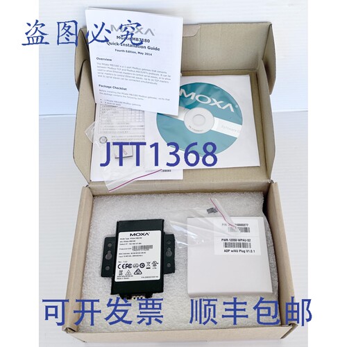 原装供应Moxa MB3180 MGate 单端口 Modbus 网关