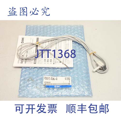现货供应 PS1000-R06L-Q压力传感器压力开关压力开关PS1A02