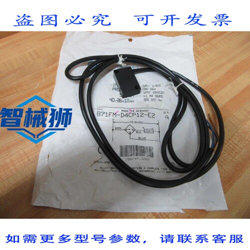 原装供应 罗克韦尔AB 871FM-D4CP12-E2 电感式接近开关 871FMD4CP