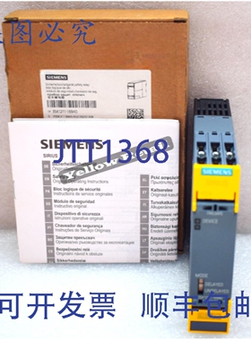 原装供应3SK1211-1BB40 安全继电器 3SK12111BB40