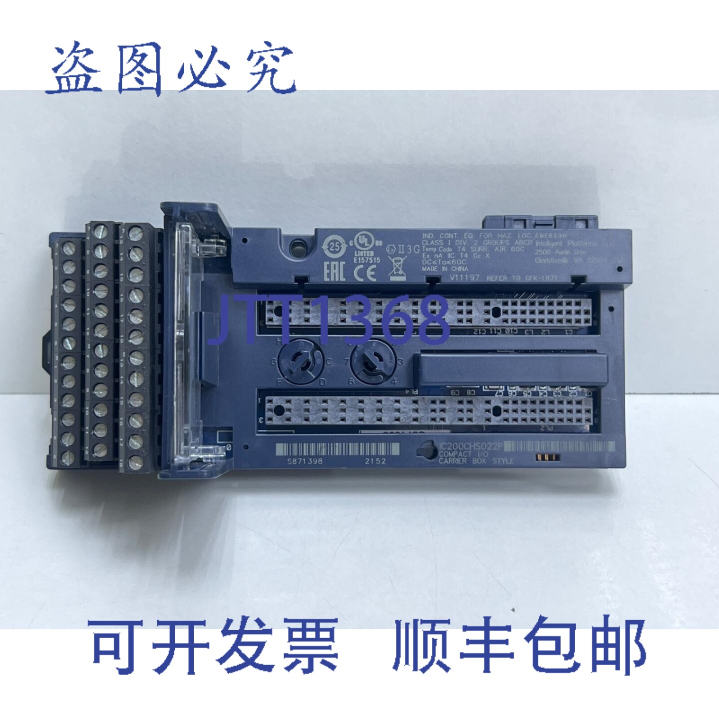 原装供应工业 IC200CHS022P I/O 载板盒（用途）