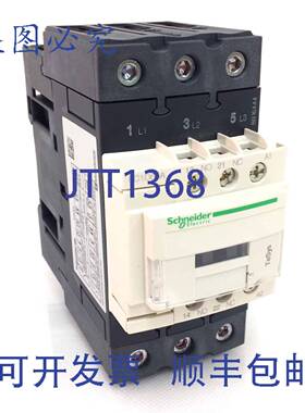 原装供应接触器 LC1D65AP7 30kW 230VAC LC1D65A-P7 940902