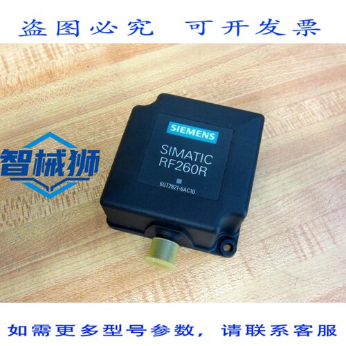 原装供应 6GT2821-6AC10 SIMATIC RF260R 读卡器接口 6GT28216AC1