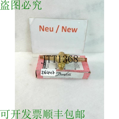 现货供应丹佛斯 009G5061 球阀 Kugelhan Soupape