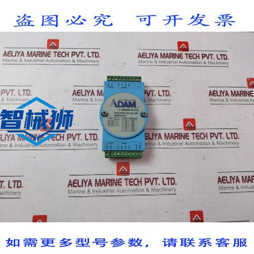 原装供应 研华ADAM-4510S数据采集模块
