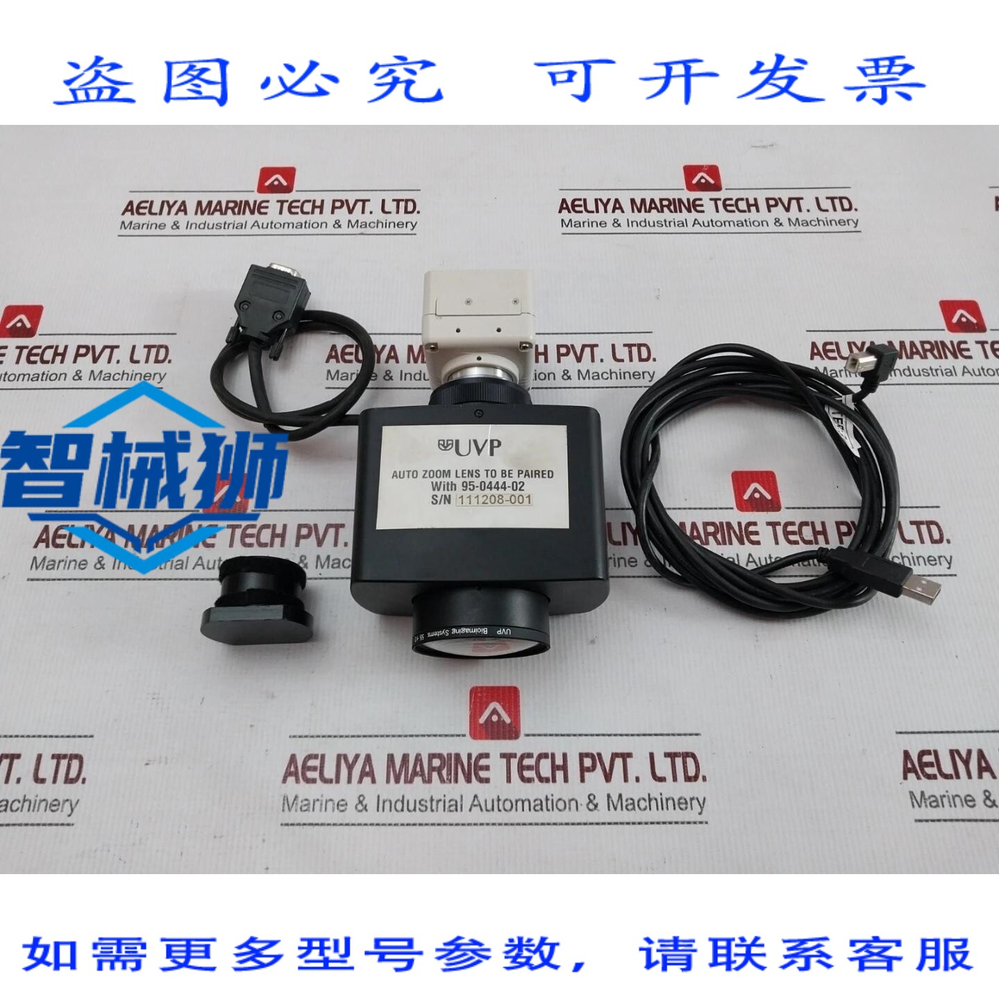 原装供应 COMPUTAR M6Z1212MP3 电视变焦镜头 3 米 DC 5V 12.5–7
