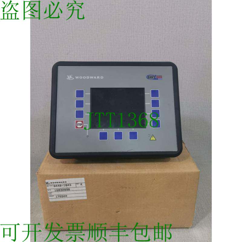 原装供应伍德沃德 EASYN 3200-5P2 P/N 8440-1843 修订版 K