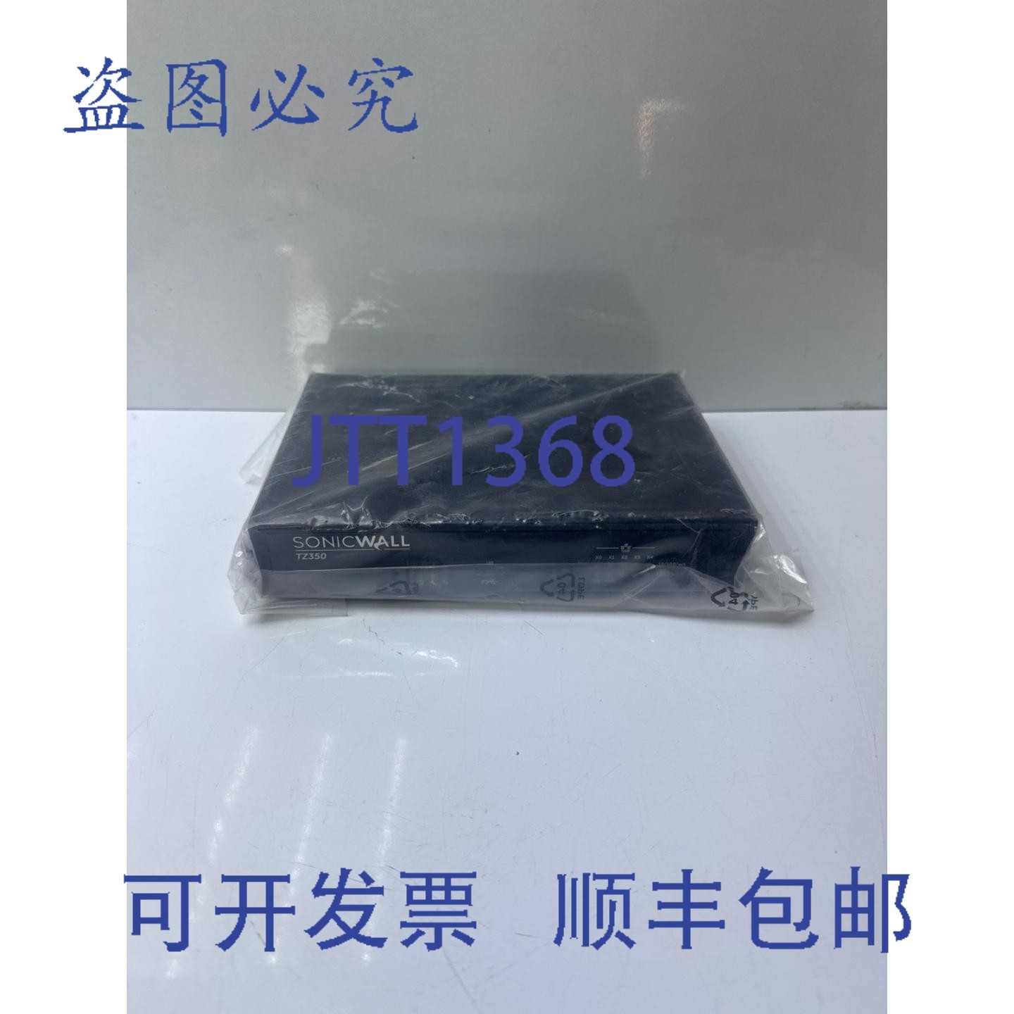 原装供应SONICWALL TZ350 APL28-0B4 网络安全设备墙,电子元器件市场,其它元器件,淘宝优惠券,粉丝福利购,淘宝优惠卷