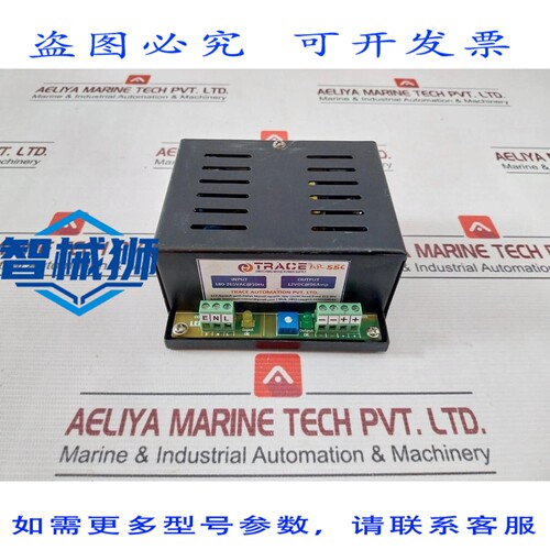 原装供应 FUENTE DE ALIMENTACION CONMUTADA TRACE AP-556 12VDC