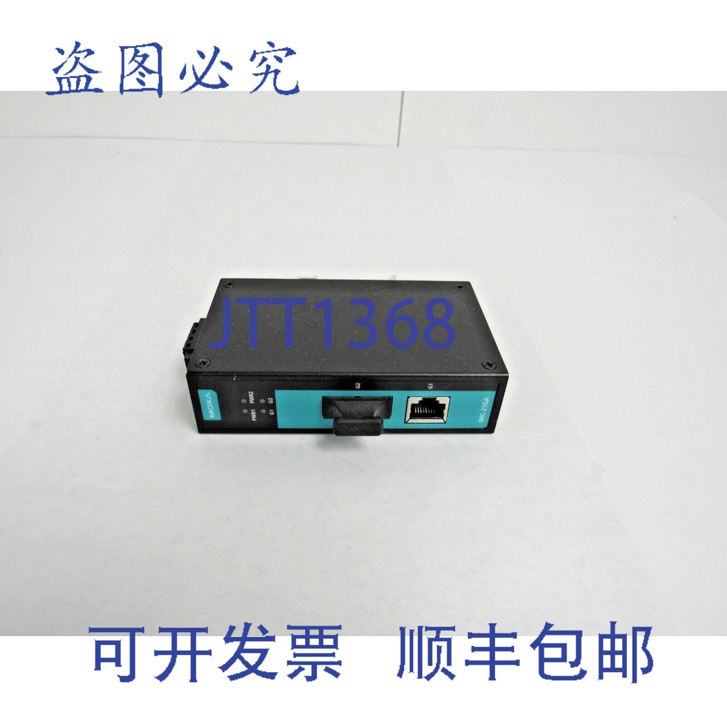 原装供应Moxa IMC-21GA-LX-SC 以太网转光纤转换器 IMC-21GA 27-3