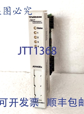 原装供应TURCK AIH40EX excom I/O 系统输入模块 HART 4 通道 订
