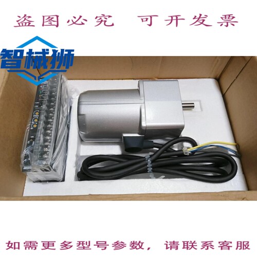 原装供应 东方/FPSI425C-3.6M MSP302N/防水电机调速器