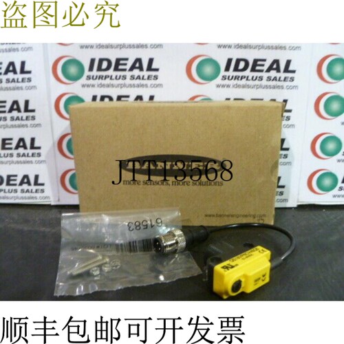 原装供应邦纳 QS18VP6CV45Q5 开关 43mm 开关 10-30VDC 64483-开