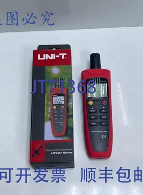 原装供应优利德UT337A型检测仪