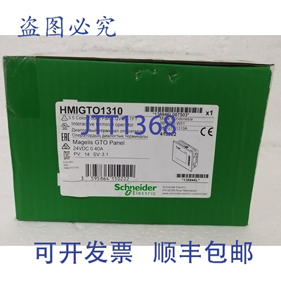 原装供应HMIGTO1310 触摸屏面板，Harmony GTO，QVGA，3.5 英寸 T