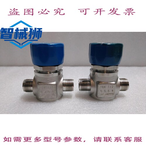原装供应 TKC/S559/SCV 隔膜阀波纹管 316L 10K 1/2