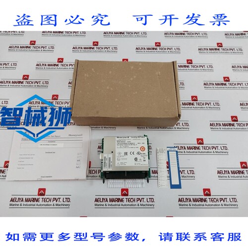 原装供应 900A01-0202 CONTROLED HC900 平台通用模拟输入模块