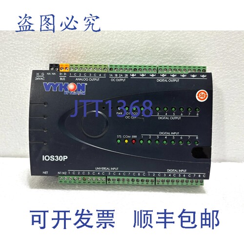 现货供应Tridium Vykon IOS30P I/O 控制器