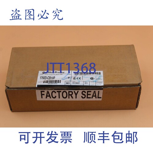 现货供应| Allen-Bradley | 1792D-CB18P |