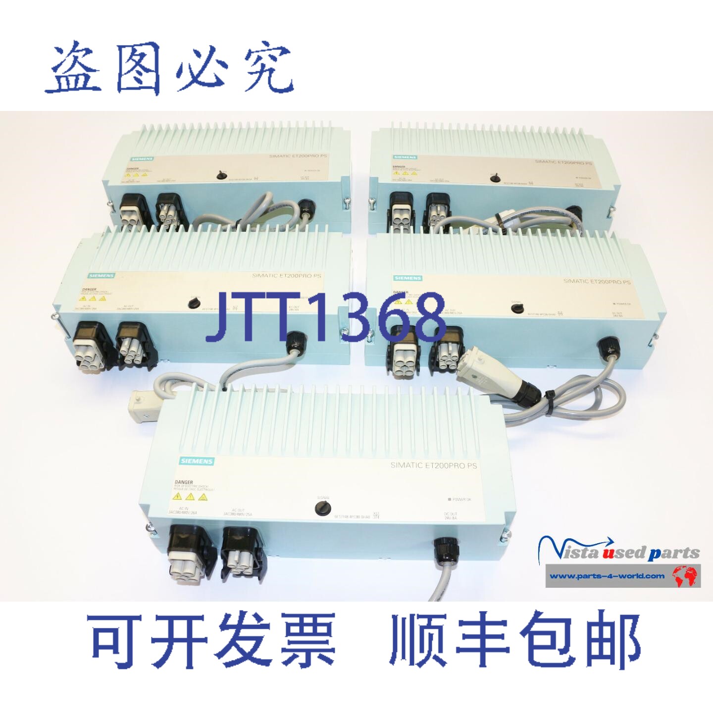 现货供应1 个 6ES7148-4PC00-0HA0 Simatic ET200pro PS 电源