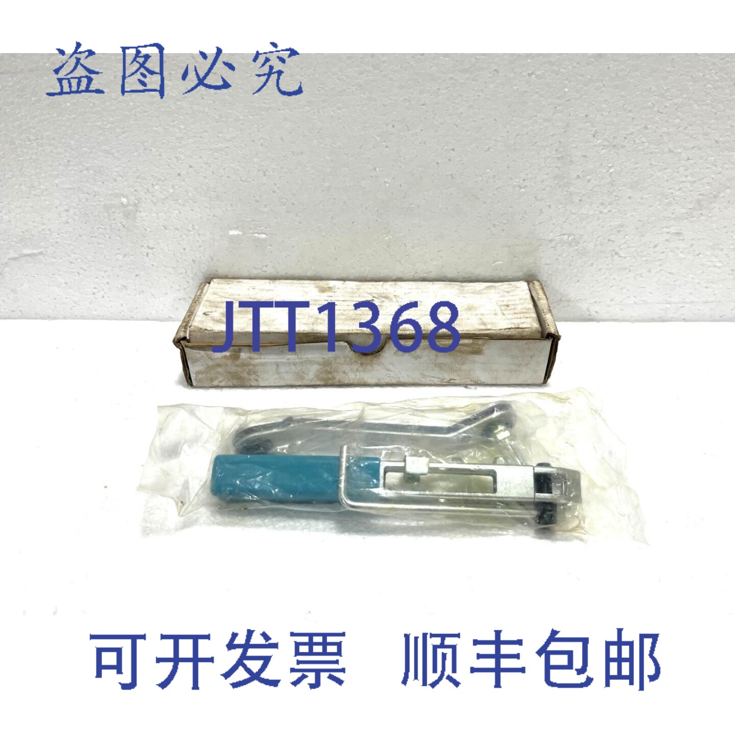 现货供应Band-It J02069 POK-IT II 乐器
