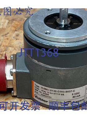 原装供应KUBLER 8.5863.0130.G303.S037-C 编码器