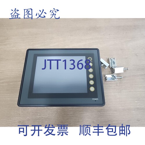 原装供应HAKKO V706MD + DU-01
